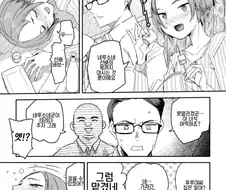 술에 취한 여자를 격렬한 서양야동에서 가끔 보는 체위로 옮겨지는 만화