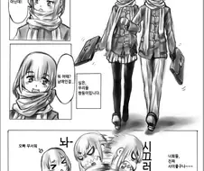 성인용품점이 부끄러운 쌍둥이 남매의 일상.jpg