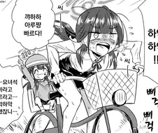 블루아카,번역) 유부녀 아루쨩