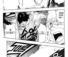 ??? : 널때리기위해강해진게아닌데..!