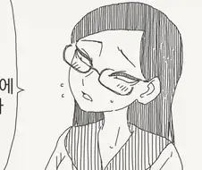 호리데이 만화 속 최고의 광인.manhwa