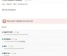 명보형 괜찮습니다 가슴피세요.