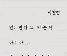 번아웃 뜻이 이런거였구나