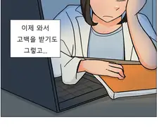 데자와) 연구원 누나가 클론을 만드는 Manga