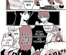 Fate)아스톨포 가치 떡상하는.MANGA