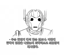 엄마가 세계관 최강인 망가.manga