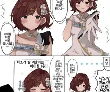 @) 웃기만 하면 뭐든지 되는 암컷...Manga