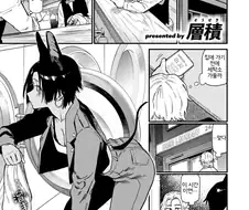 박쥐녀의 속옷을 줍는.manhwa