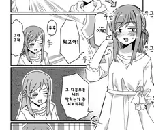 호모) 친구가 생일을 축하해주는 만화