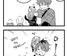 프리렌)페른 입양하는 만화