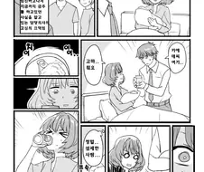 @)출산한 카에데 만화manwha