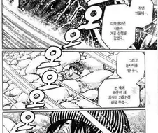 내용이 길어질수록 가슴이 커지는 설녀 만화