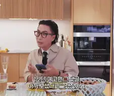 인턴 댓글 다 보고있던 최민식