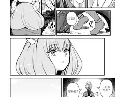 프리렌) 소꿉친구 아우라