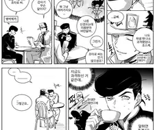 죠죠) 죠타로에게 고민 상담하는.manhwa