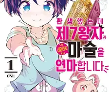 수상할정도로 고간을 강조당하는 주인공