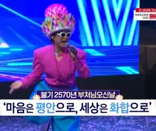 평?안과 화?합