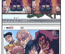 귀멸) 무한성 유투버 나키메가 조회수를 위해 벌인짓