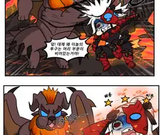 [몬헌] 개같은 아이루.manga