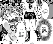 유녀전기) 타냐가 교복 노팬티가 되는 Manga