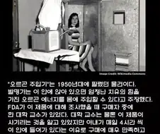 대학 교수가 사기당하고 만족한 이유 ㅋㅋ.jpg