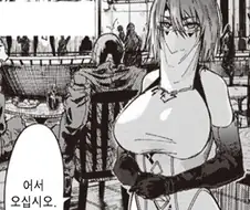 SF 접수원 아가씨가 젤 이쁜.manhwa