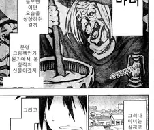 [단편] 단칸방의 마녀