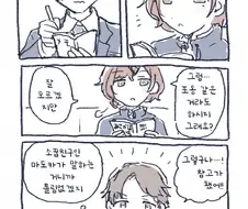 @) 히나나의 생일선물.manga