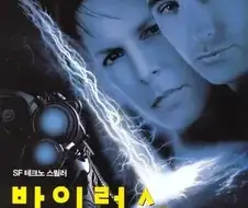 옛날 공포영화 특)