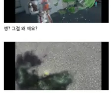 가면라이더) 역대급으로 멘탈 나가는 중인 주인공