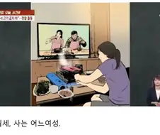 월세 주제에 돼지고기를 구워먹다니..ㅂㄷㅂㄷ 경찰 신고 함 ㅅㄱ