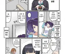 @)1억엔 버튼