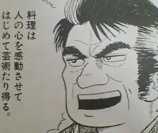 일본 만화 원작 드라마 만찢남.jpg