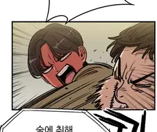 뷰군)얜 존나 추해서 할말이 없네 ㅋㅋ