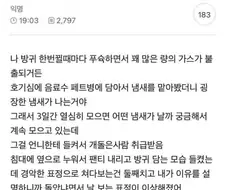 제네바 협약으로 금지한 생화학 무기를 만드는 여자