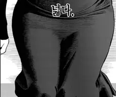 밀프가 왜 꼴리는지 단 한마디로 설명하는 법