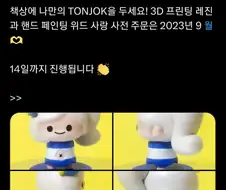 버튜버) 하찮은 스몰 레이네 파는 해외공장장.twt