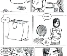 ㅎㅂ) 죽은 친구와 약속을 지키는 만화.manhwa