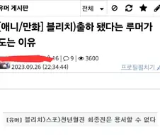 70권 넘게 연재한 인기 만화인데 출하 소리 들음 ㅋㅋㅋㅋㅋ