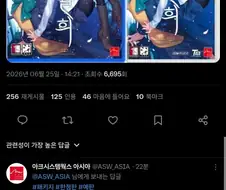 고대 달빠들 기립해라 월희 한글판예구떴다