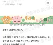 딥러닝 업스케일링