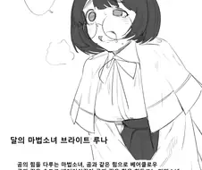 항상 사건이 해결된 뒤에 도착하는 덜렁이 주인공