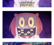 무시무시한 처녀충 성우 오타쿠.manwha