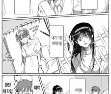 초능력이 생겼다.manhwa