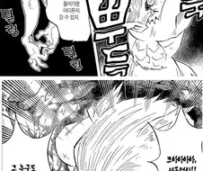 귀멸) 도우마가 만들어낸 사회의 괴물