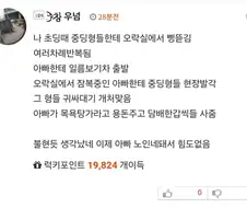 낭만의 시대 폭행 합의금.jpg