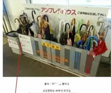 일뽕보고 일본가라는 글 보면 웃긴 이유.jpg