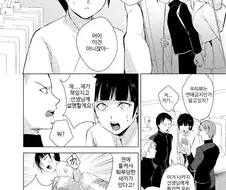 호모) ???: 우리 양궁부는 연애금지라고 이새캬!