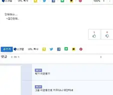 라쿤 이완용으로 키울 슈 있음??????? 안되려나....
