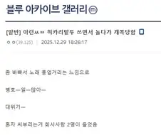 블아갤의 타치바나 히카리.jpg